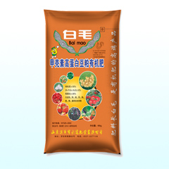 花卉专用有机肥