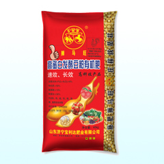 中草药专用有机肥