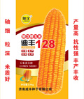 懒汉王玉米种子--懒汉王迪丰128玉米