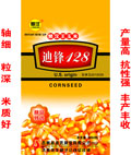 懒汉王玉米种子--懒汉王迪锋128玉米