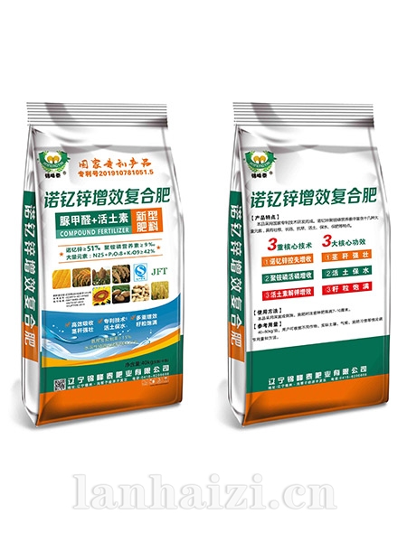 诺钇锌增效复合肥25-8-9