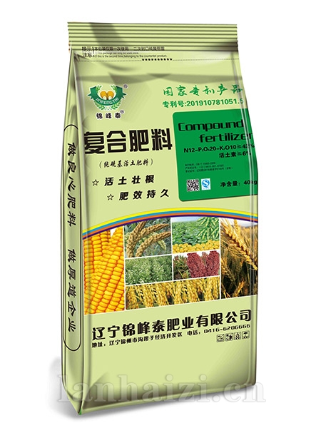 复合肥 12-20-10