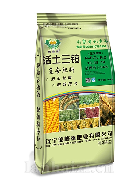 活土三铵18-18-18
