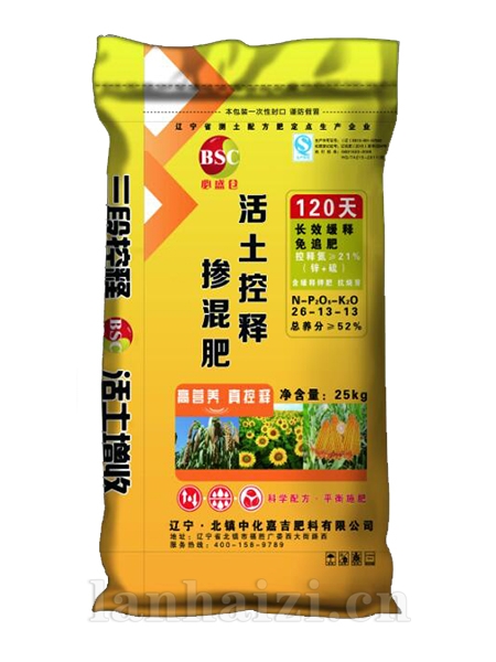 活土控释掺混肥
