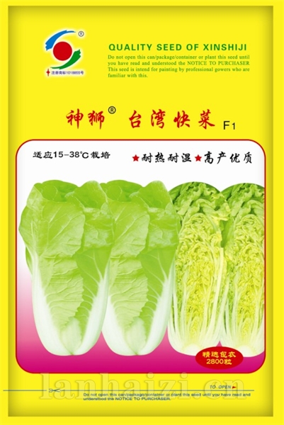 供应神狮台湾快菜—白菜种子