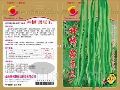 供应神狮...