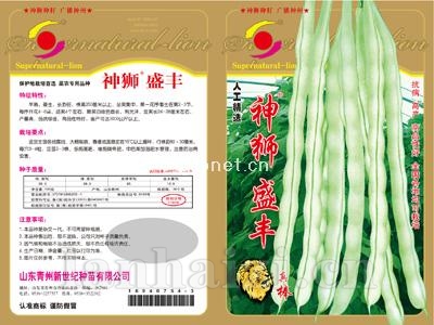 神狮盛丰...
