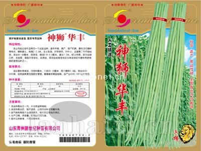 供应神狮华丰版—豇豆种子