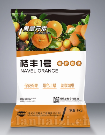 桔丰一号 微量元素水溶肥 桔子橙子功能性冲施肥 增甜提质抗逆