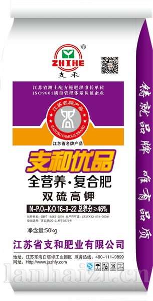 46%硫基