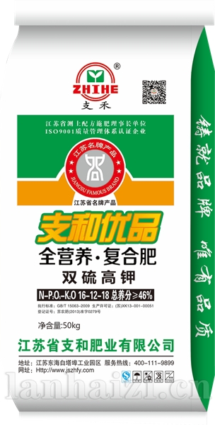 46%硫基