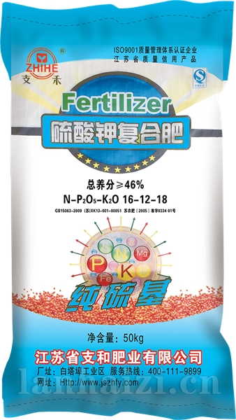 46%硫基