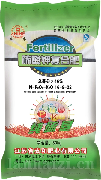 46%硫基