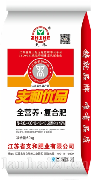45%氯基