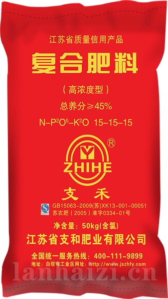 复合肥料