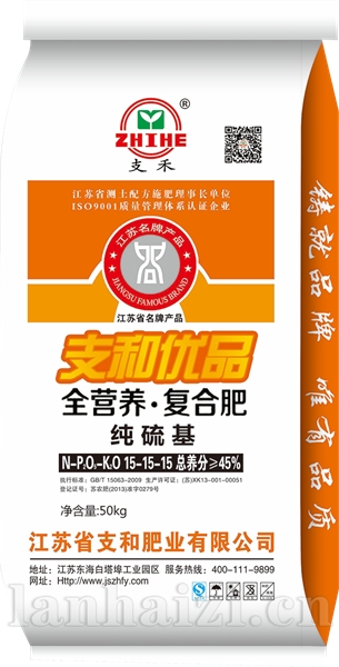 46%硫基