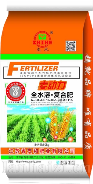 45%氯基