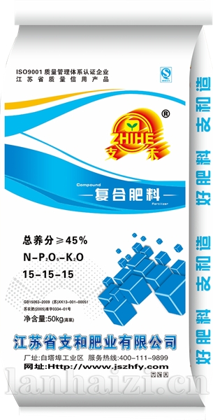 45%氯基