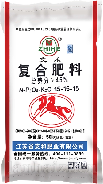 45%氯基