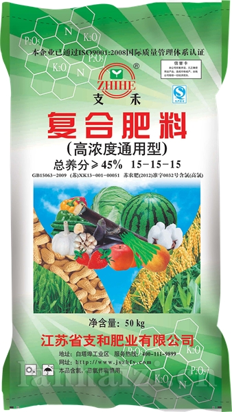 45%氯基