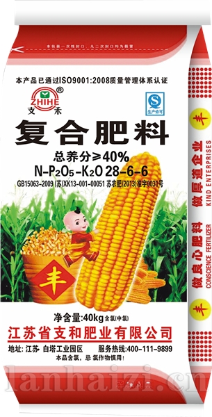 40%氯基