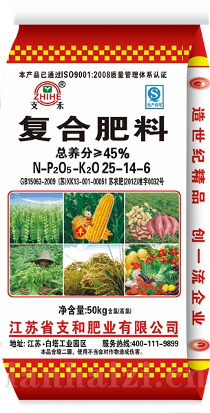 45%氯基