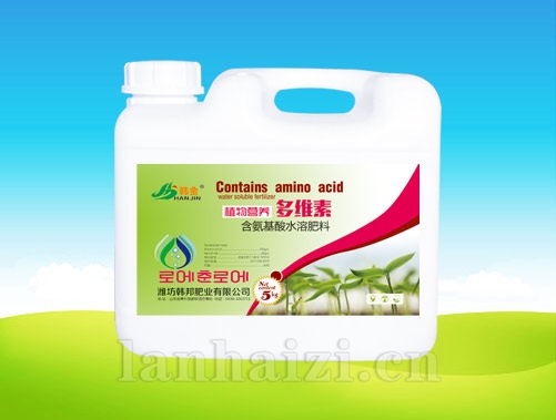 植物营养多维素