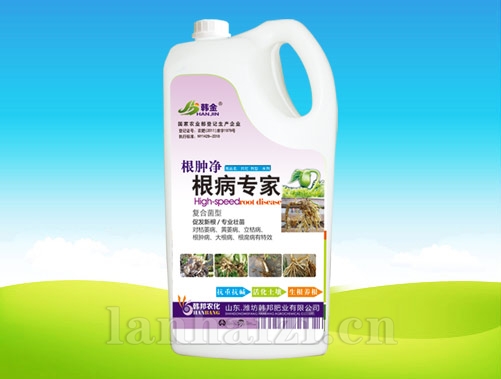 根病专家