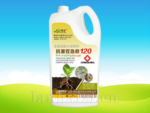抗重茬急救120