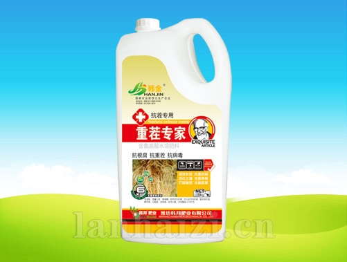 重茬专家