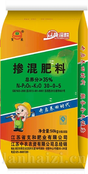 30-0-5掺混肥料