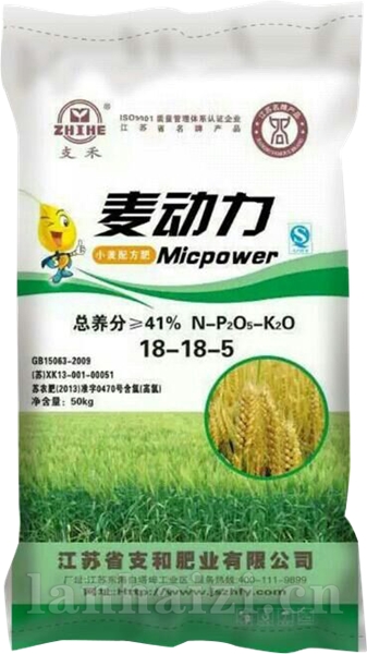 小麦专用肥