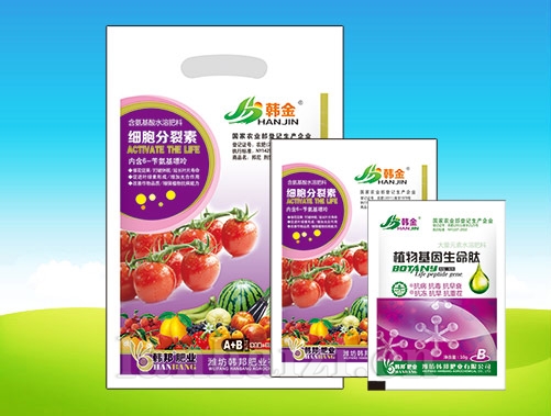 细胞分裂素