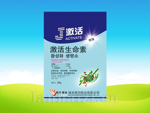 生命素