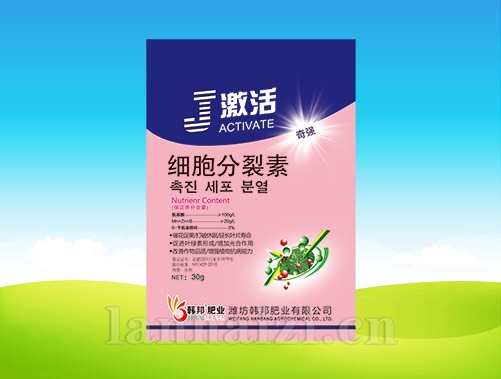 细胞分裂素