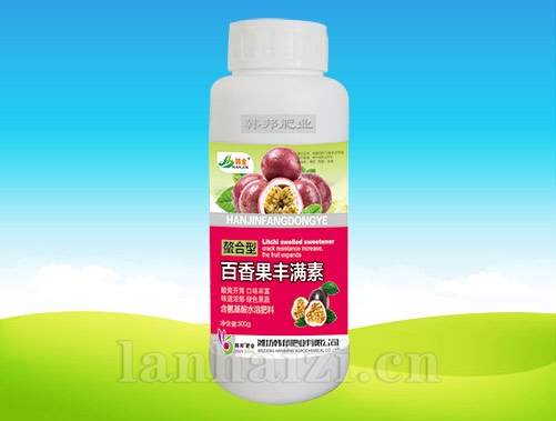 百香果丰满素