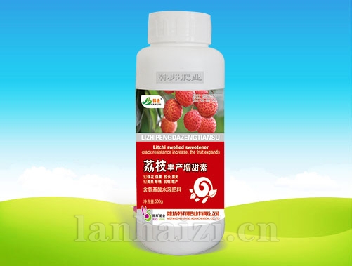 荔枝丰产增甜素