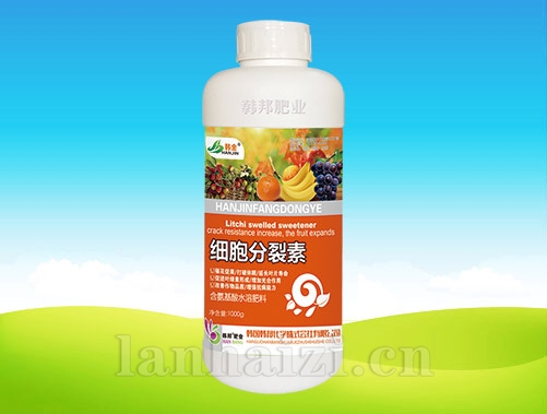 细胞分裂素