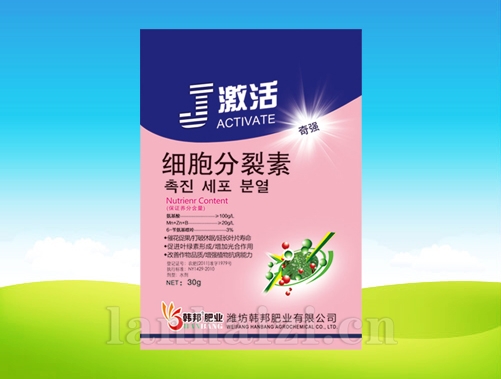细胞分裂素