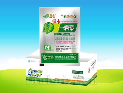 绿卡一喷绿