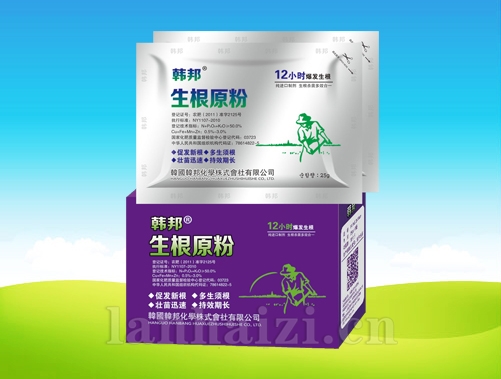 生根原粉