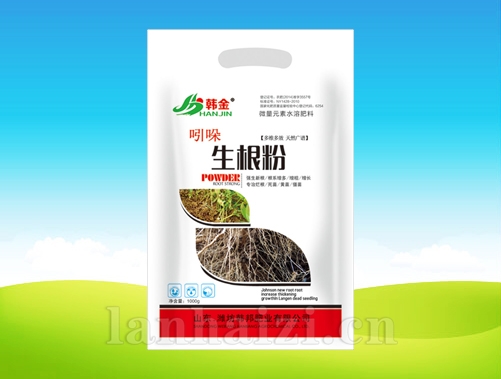 生根粉