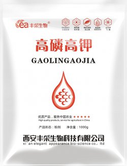 高磷高钾