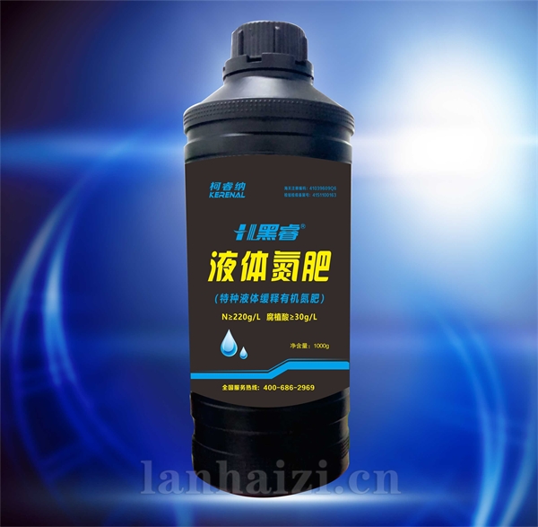 柯睿纳黑睿液体氮肥