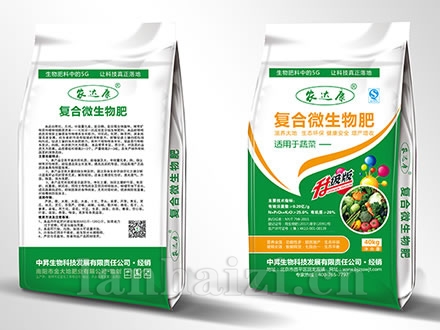 蔬菜适用肥
