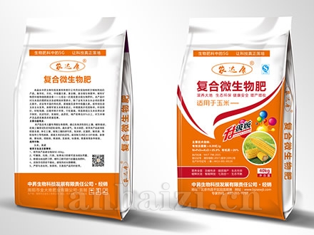 玉米适用肥