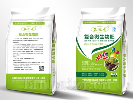 水稻适用肥