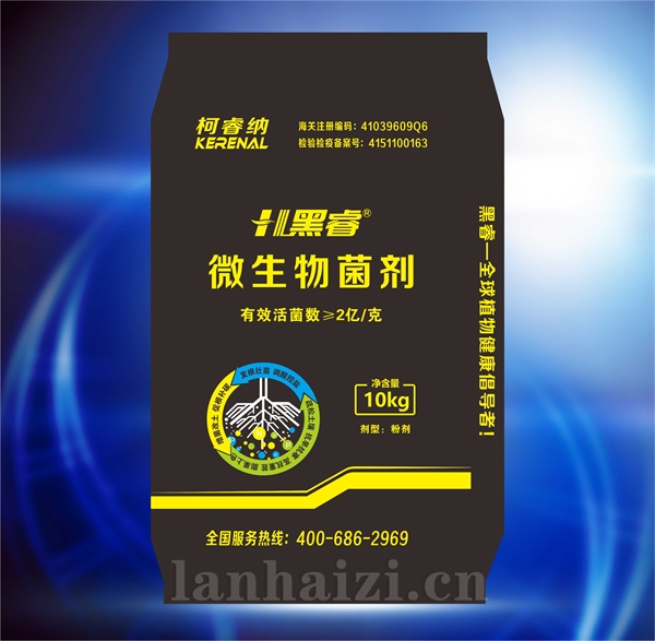 柯睿纳黑睿特种微生物菌剂（粉剂）