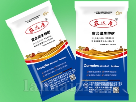 复合微生物肥料