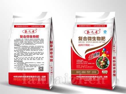果树专用肥